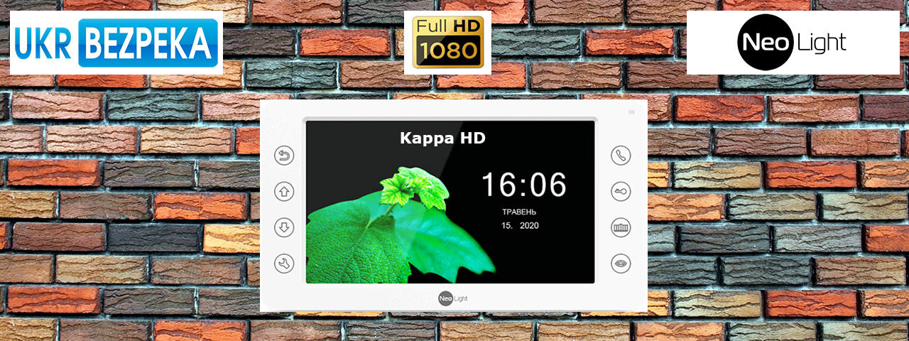    Neolight Kappa HD. 