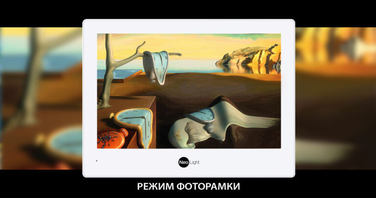 ó������ ������������ NeoLight. 