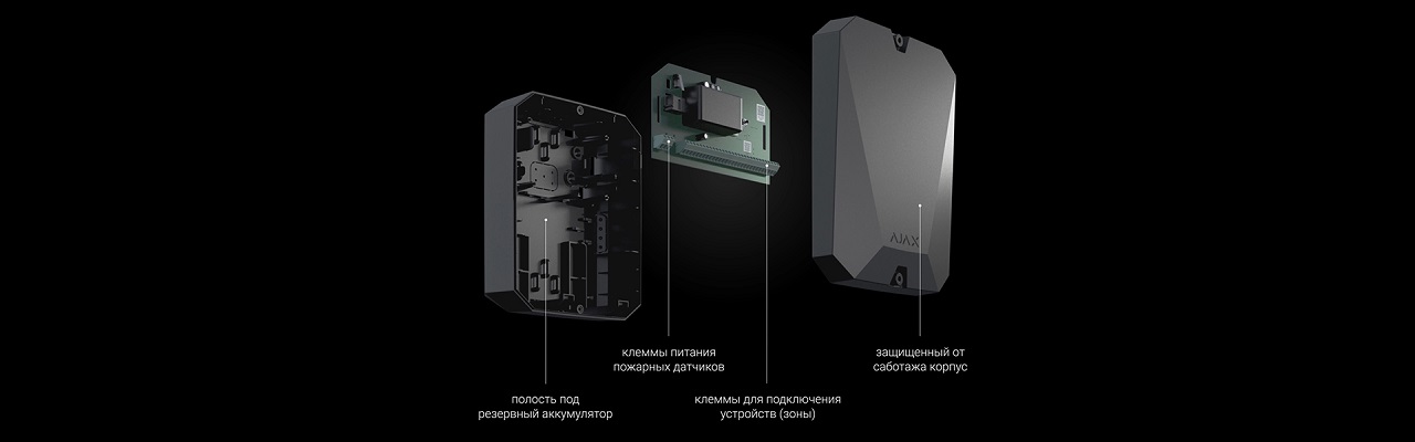 ����� Ajax MultiTransmitter. 