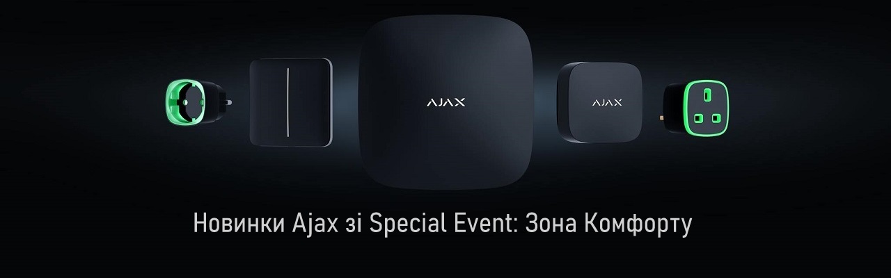 ������� Ajax � Special Event: ���� ��������. 