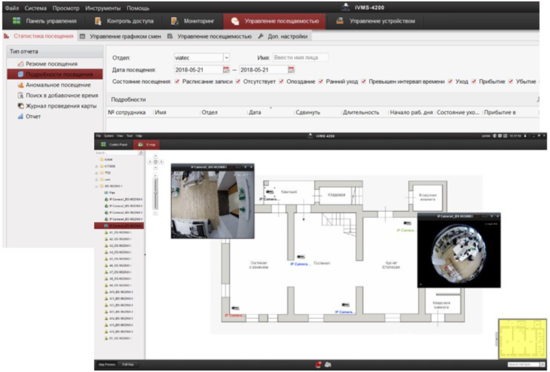 ������� �������� � ���������� �������� �� Hikvision. 