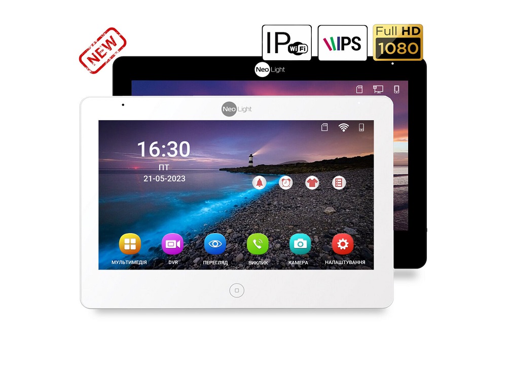 Неолайт. Домофон hd 10 дюймов черный. Неолайт. Унитаз сантек нео лайт бачок. Домофон омега.